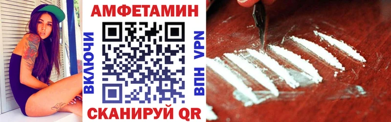 АМФ Розовый  цены   Старица 