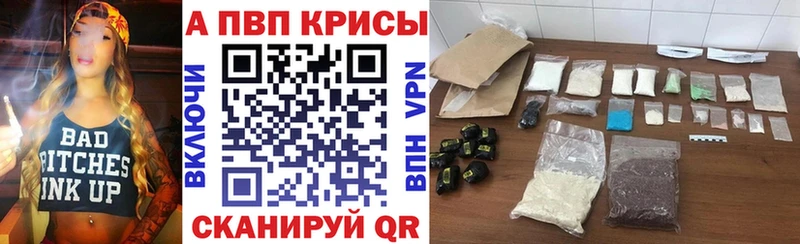 купить  сайты  Старица  А ПВП кристаллы 