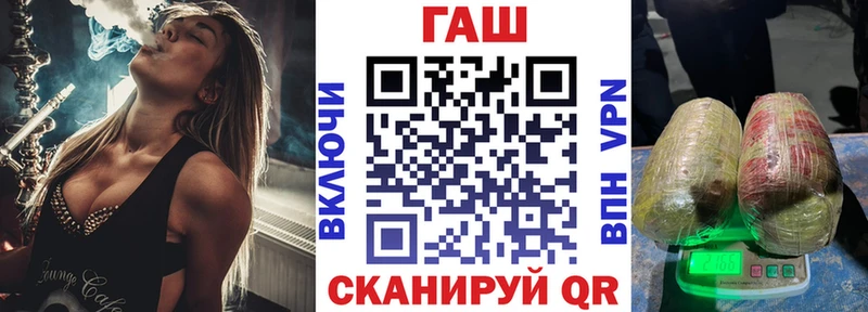 ГАШ Premium  гидра зеркало  Старица  где продают  