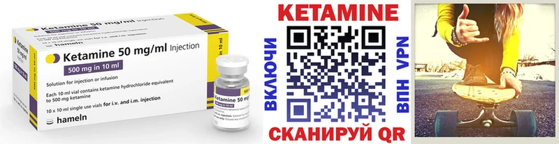 магазин  наркотиков  Старица  Кетамин ketamine 