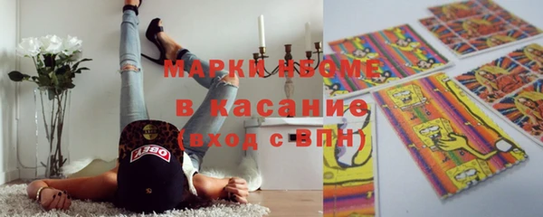 кокаин VHQ Арсеньев