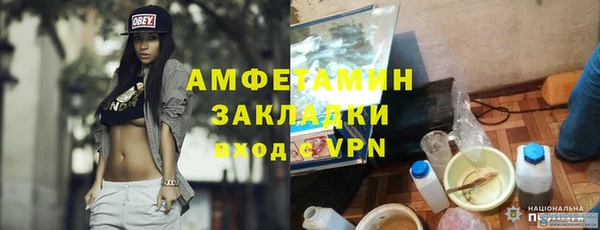 mdpv Аркадак