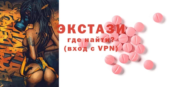 кокаин VHQ Арсеньев