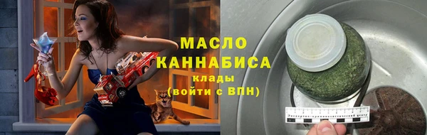 кокаин VHQ Арсеньев