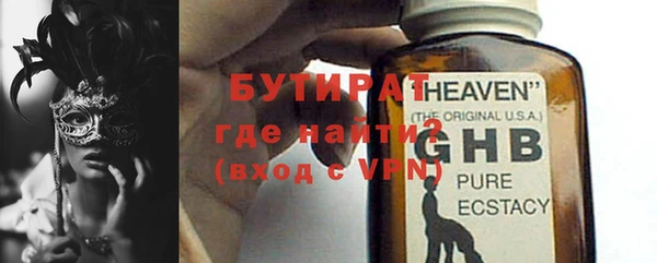 кокаин VHQ Арсеньев