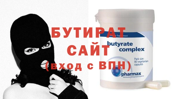 кокаин VHQ Арсеньев