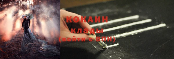 mdpv Аркадак