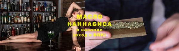 mdpv Аркадак