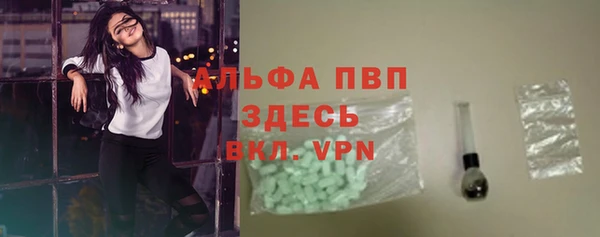 mdpv Аркадак