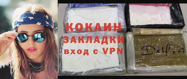 Альфа ПВП Армянск
