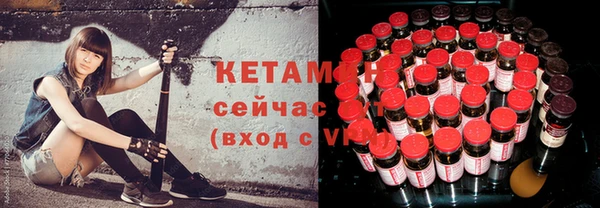Альфа ПВП Армянск