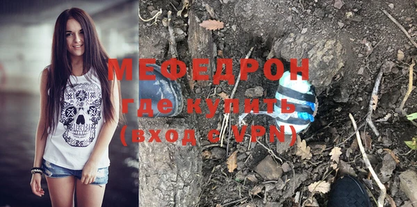 mdpv Аркадак
