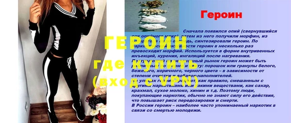 кокаин VHQ Арсеньев