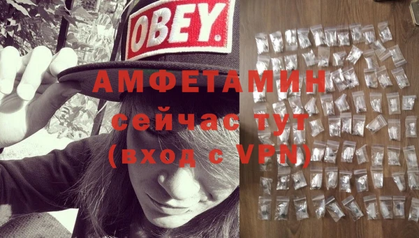 кокаин VHQ Арсеньев