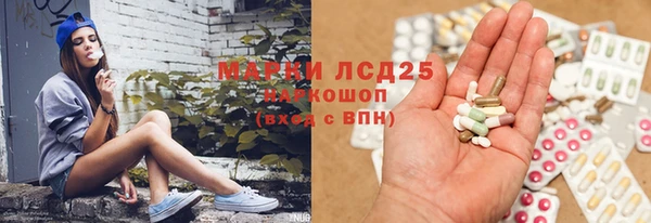 Альфа ПВП Армянск