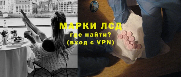 mdpv Аркадак