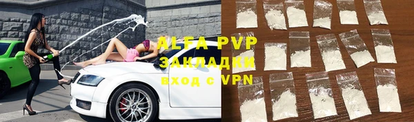 mdpv Аркадак