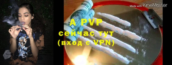 Альфа ПВП Армянск