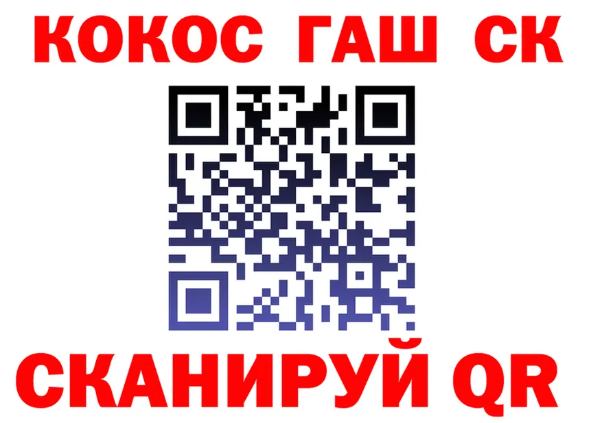 ТГК Wax ссылка площадка MEGA Старица