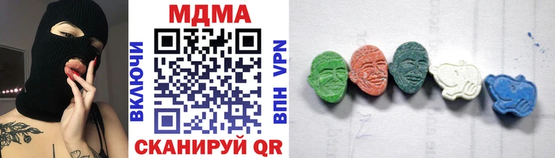 МДМА Molly  Старица 