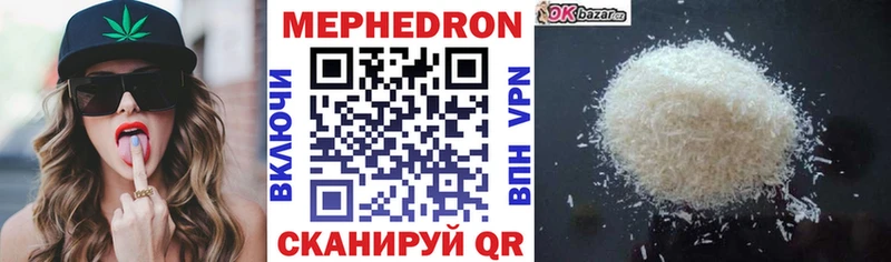 darknet какой сайт  Старица  МЕФ мяу мяу 