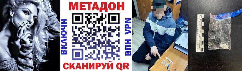 где купить наркотик  Старица  Метадон белоснежный 
