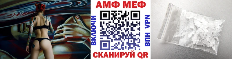 мега ТОР  Старица  даркнет какой сайт  МЕТАМФЕТАМИН мет 