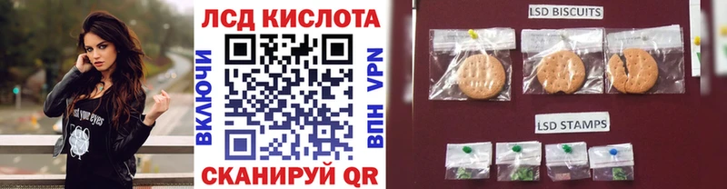 Марки 25I-NBOMe 1500мкг  Старица 