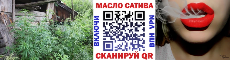 ТГК концентрат  blacksprut как войти  Старица 